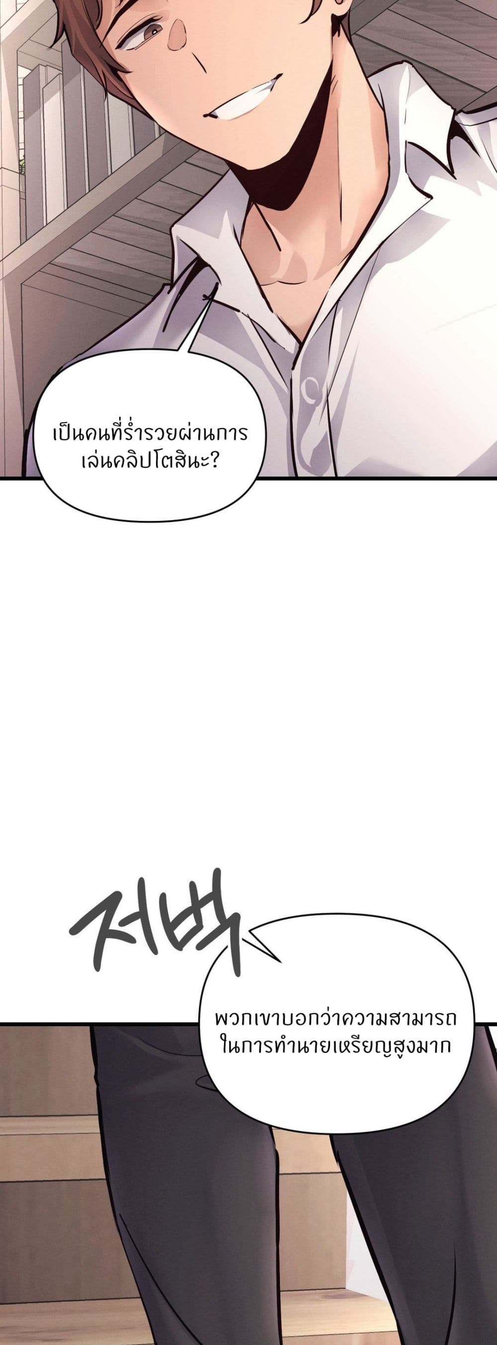 Doujin-Lc- อ่าน โดจิน มังฮวา เกาหลี ญี่ปุ่น จีน แปลไทย My Life is a Piece of Cake ตอนที่ 1 2 3 4 5 6 7 8 9 10 11 12 13 14 ฟรี ไม่มีโฆษณา อ่าน โดจิน Manhwa เกาหลี ญี่ปุ่น จีน เรามีครบ คัดมาให้เน้นๆ โดจิน 18+ รับประกันความฟินโดย  Doujin Lc